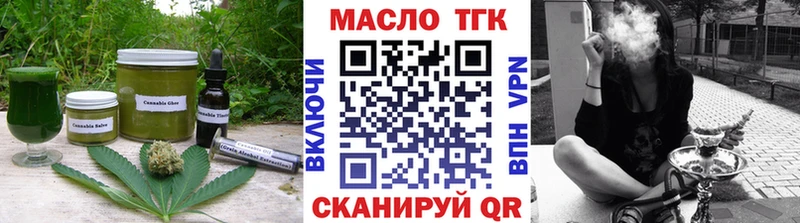 купить наркотики сайты  Северо-Курильск  Canna-Cookies марихуана 