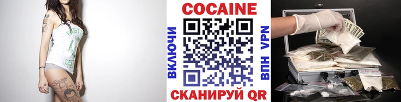 Кокаин Колумбийский  Северо-Курильск 