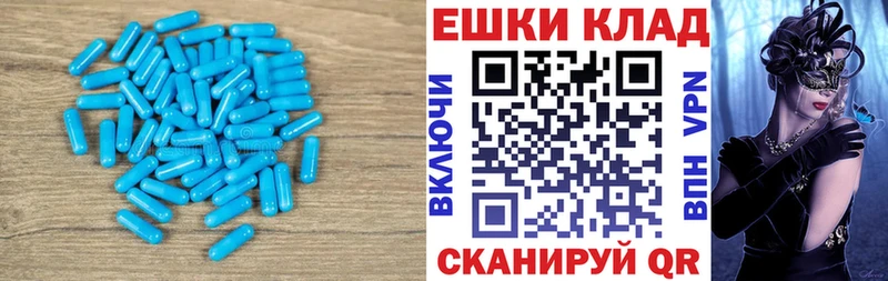 Ecstasy 280мг  наркошоп  МЕГА как войти  Северо-Курильск 