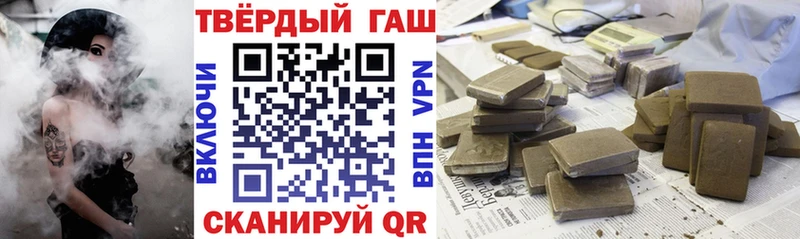ГАШИШ 40% ТГК Северо-Курильск
