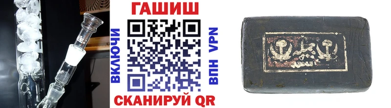 ГАШ гарик  Северо-Курильск 