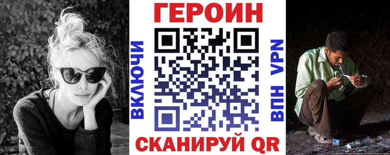 ГЕРОИН гречка  Северо-Курильск 