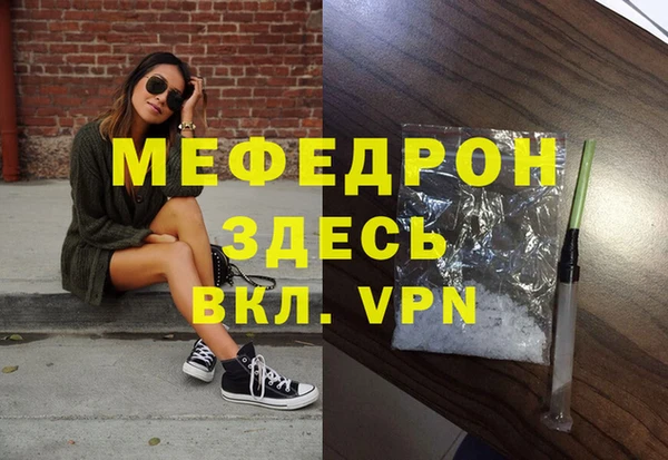 меф VHQ Дедовск