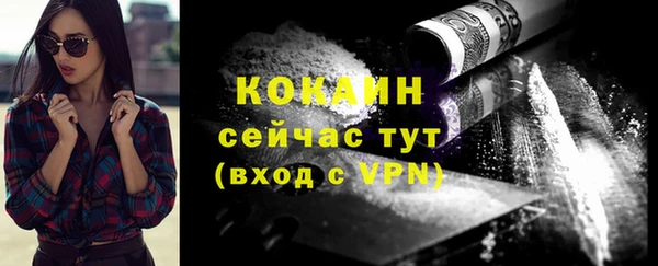 мескалин Протвино