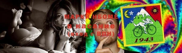 соль курить ск Приозерск