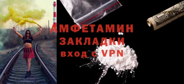 мескалин Протвино