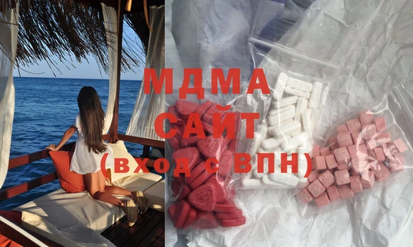 MDMA Premium VHQ Пролетарск