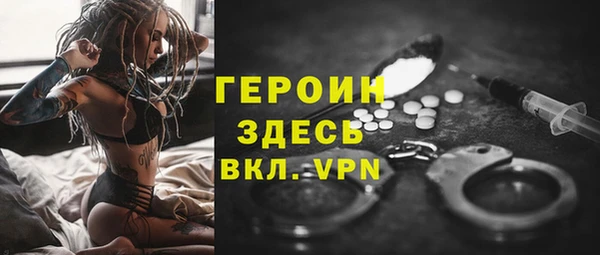 MDMA Premium VHQ Пролетарск
