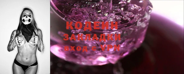 MDMA Premium VHQ Пролетарск