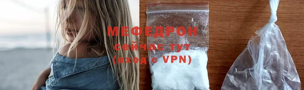 мескалин Протвино