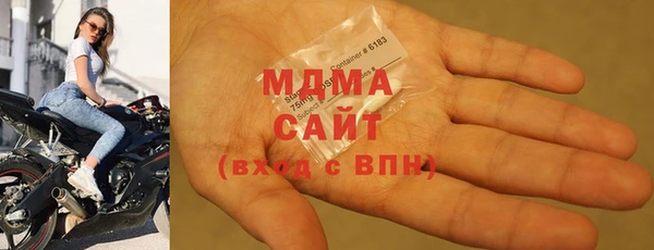 мескалин Протвино