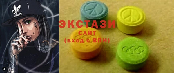MDMA Premium VHQ Пролетарск