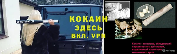 MDMA Premium VHQ Пролетарск