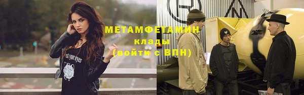 мескалин Протвино