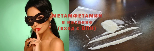 MDMA Premium VHQ Пролетарск