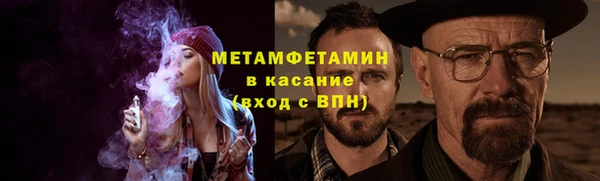 соль курить ск Приозерск