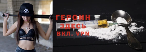 мескалин Протвино