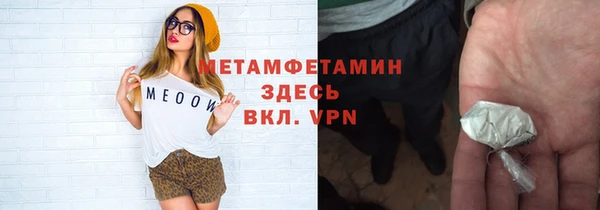 мескалин Протвино