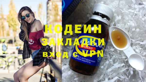 мескалин Протвино