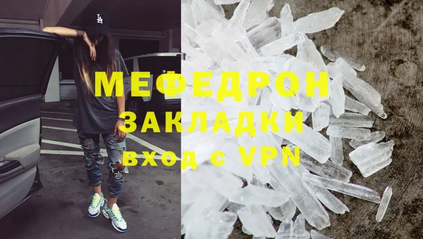 MDMA Premium VHQ Пролетарск
