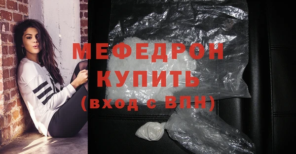 MDMA Premium VHQ Пролетарск