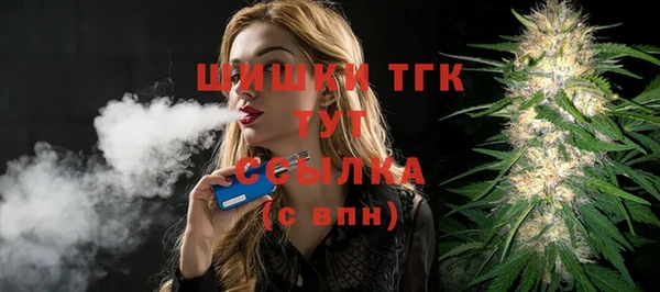 мескалин Протвино