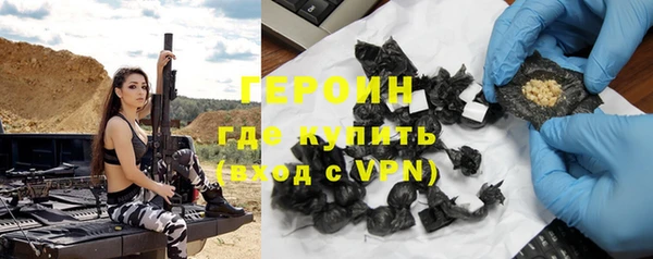 мескалин Протвино
