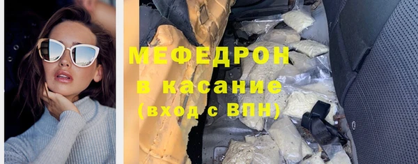 MDMA Premium VHQ Пролетарск