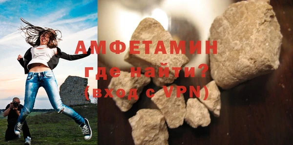 мескалин Протвино
