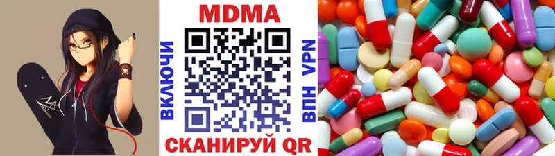 даркнет наркотические препараты Северо-Курильск МДМА crystal