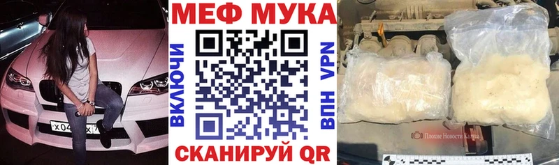 наркошоп  Северо-Курильск  Меф мяу мяу 