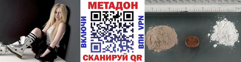 Метадон мёд  Северо-Курильск 