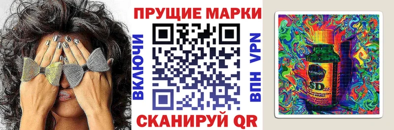 наркошоп  Северо-Курильск  Марки NBOMe 1500мкг 