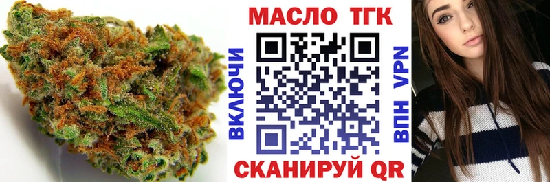 kraken как войти  Северо-Курильск  Дистиллят ТГК вейп  цены  